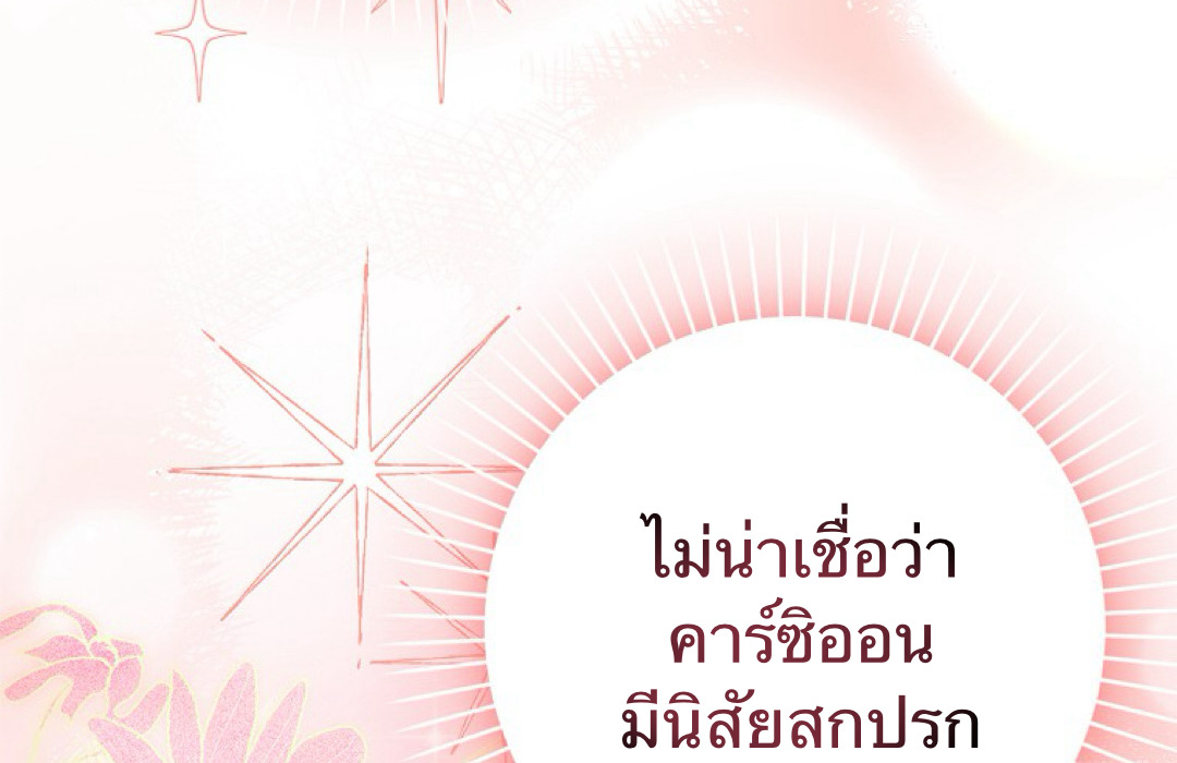 Friends Shouldn't Act This Way 2 235