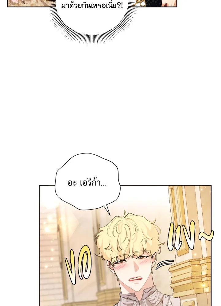 I am the Male Lead’s Ex Girlfriend 79 031