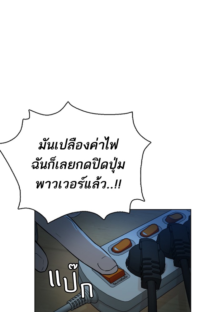 fight1 269