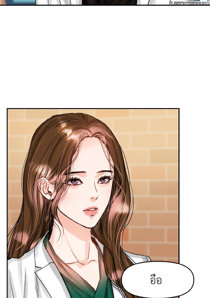 Lion Heart (Choi Soo hyun) 3303