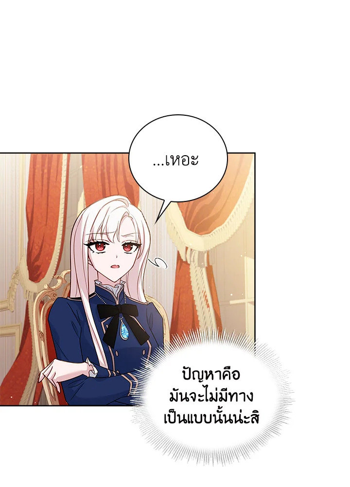 The Lady Needs a Break 51 032