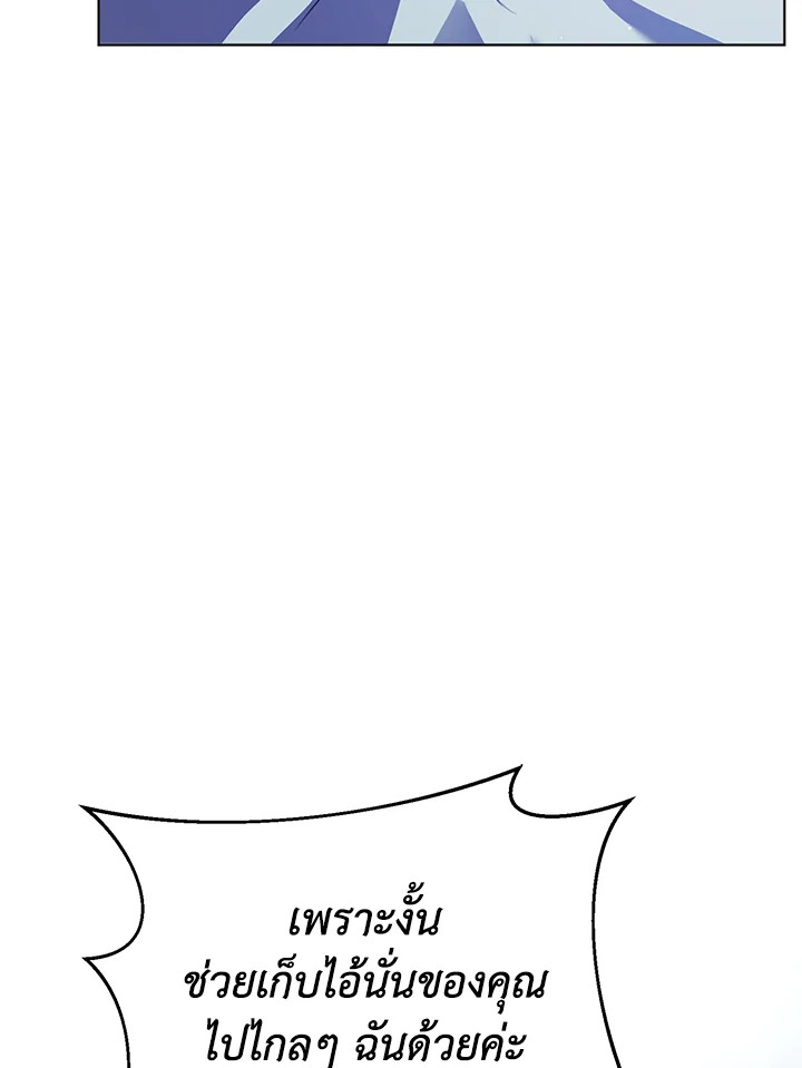 The East Wind of the Altas 2 016