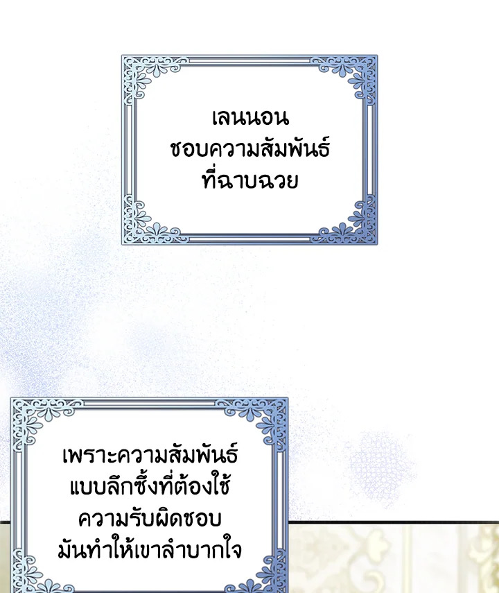 Only Realized After Losing You 35 11