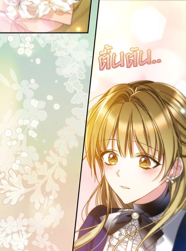 I’ve Been Here From the Beginning 58 038