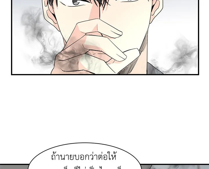 Don't Touch Me 6 060