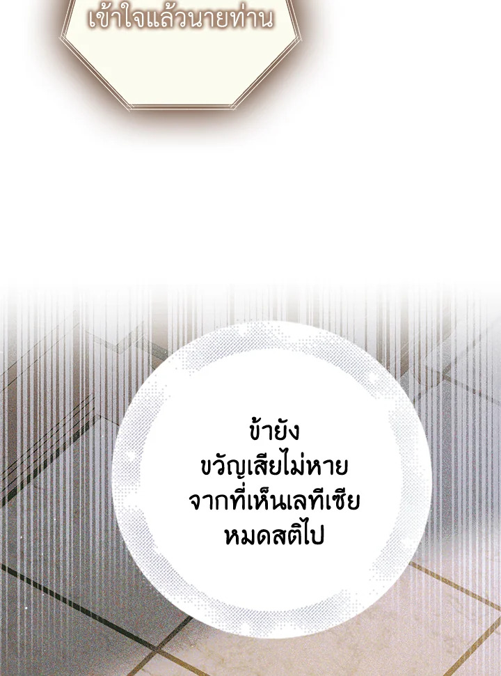 A Way to Protect the Lovable You 87 139