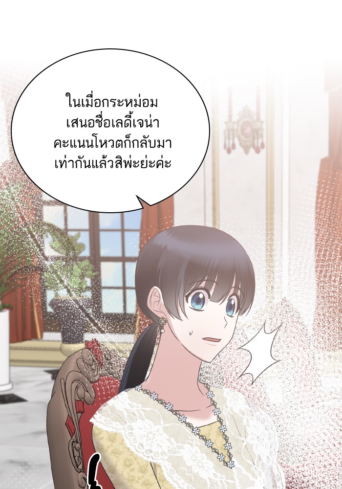 Angelic Lady 103 (28)