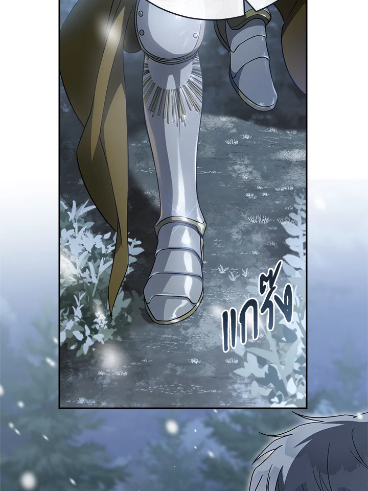 Marriage of Convenience 81 124