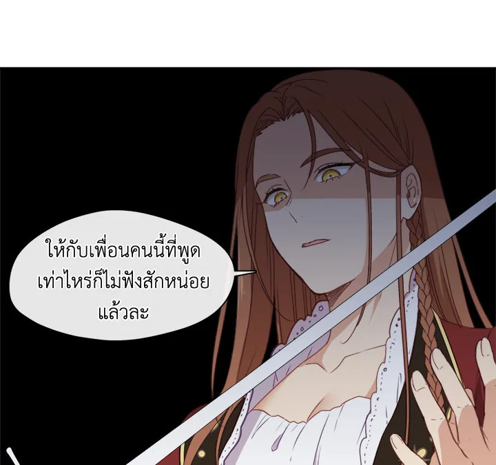 Beware the Villainess! 23 065