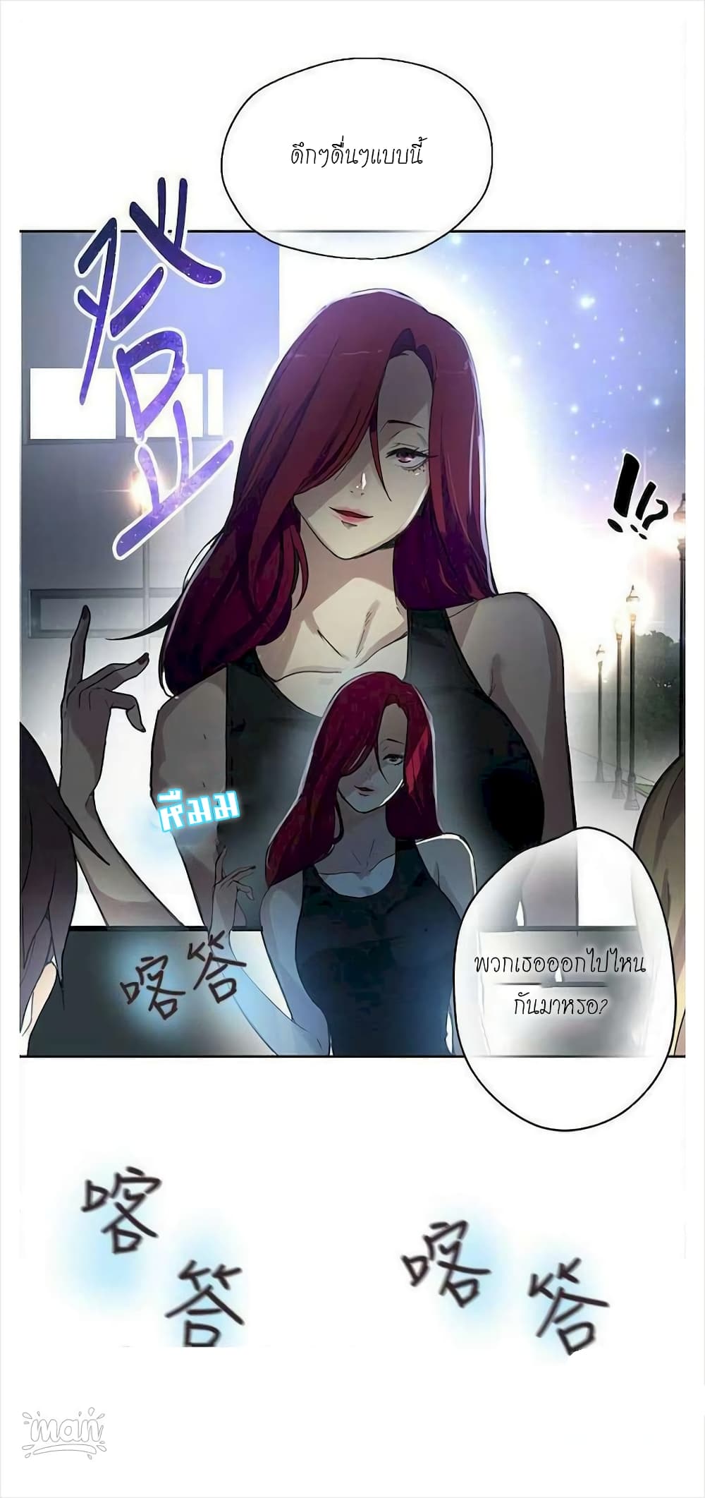 PC Goddess Room 19 (40)