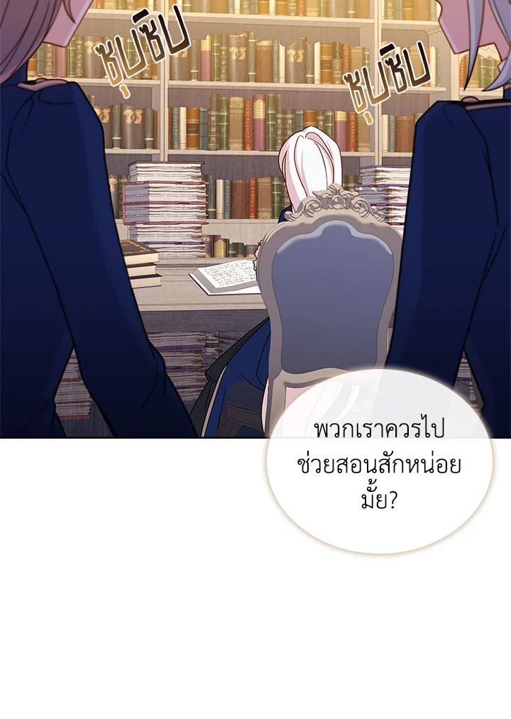 The Lady Needs a Break 56 81