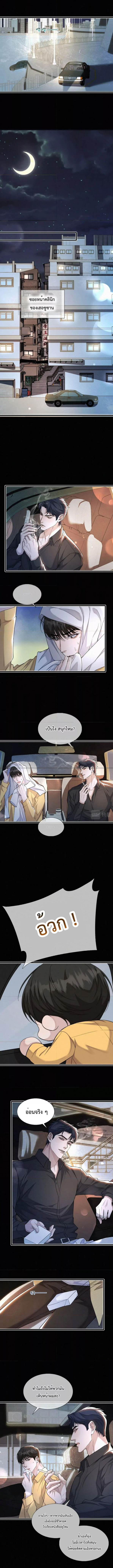 Sammy's Children's Day 23 (4)