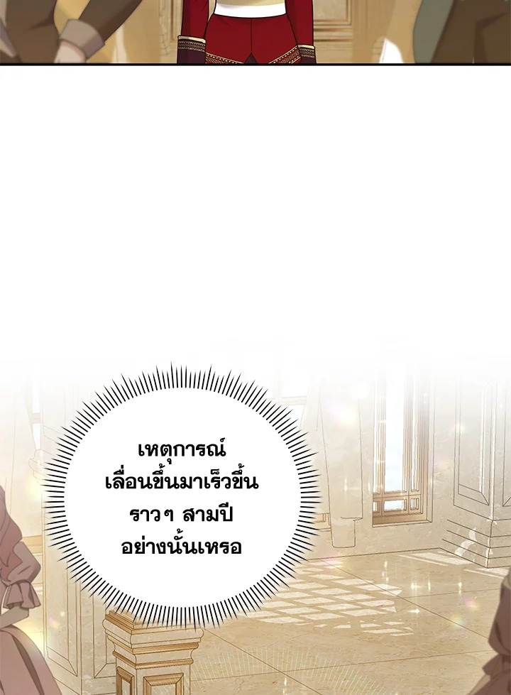 Please Support My Revenge 34 074