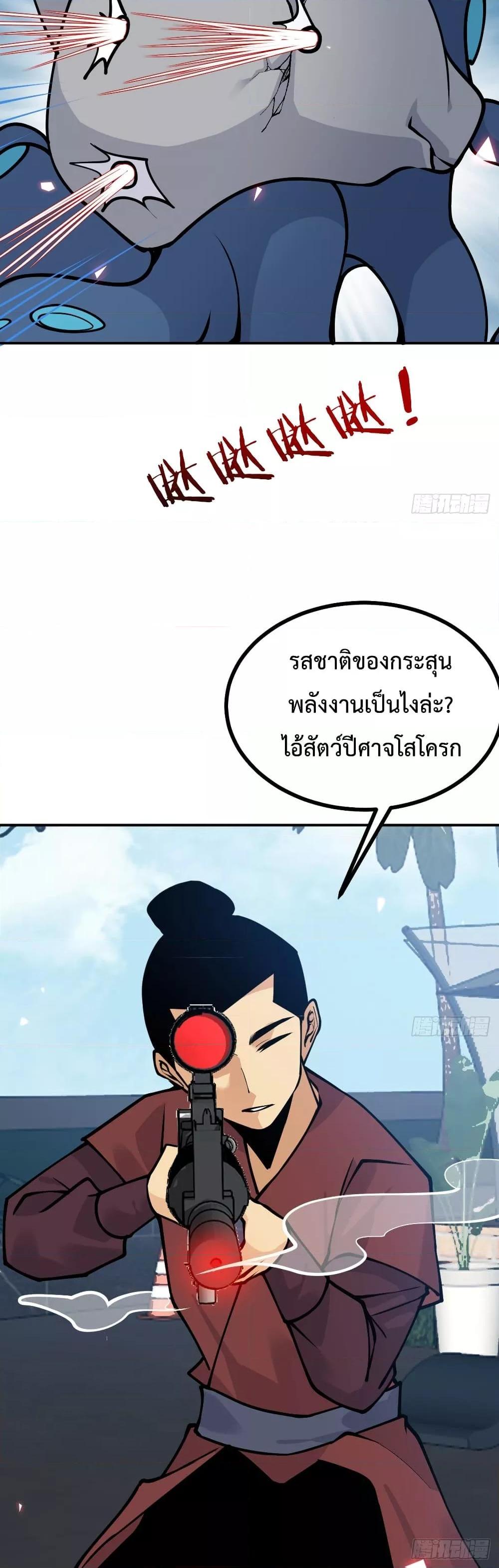 After Signing In For 30 Days45 (2)