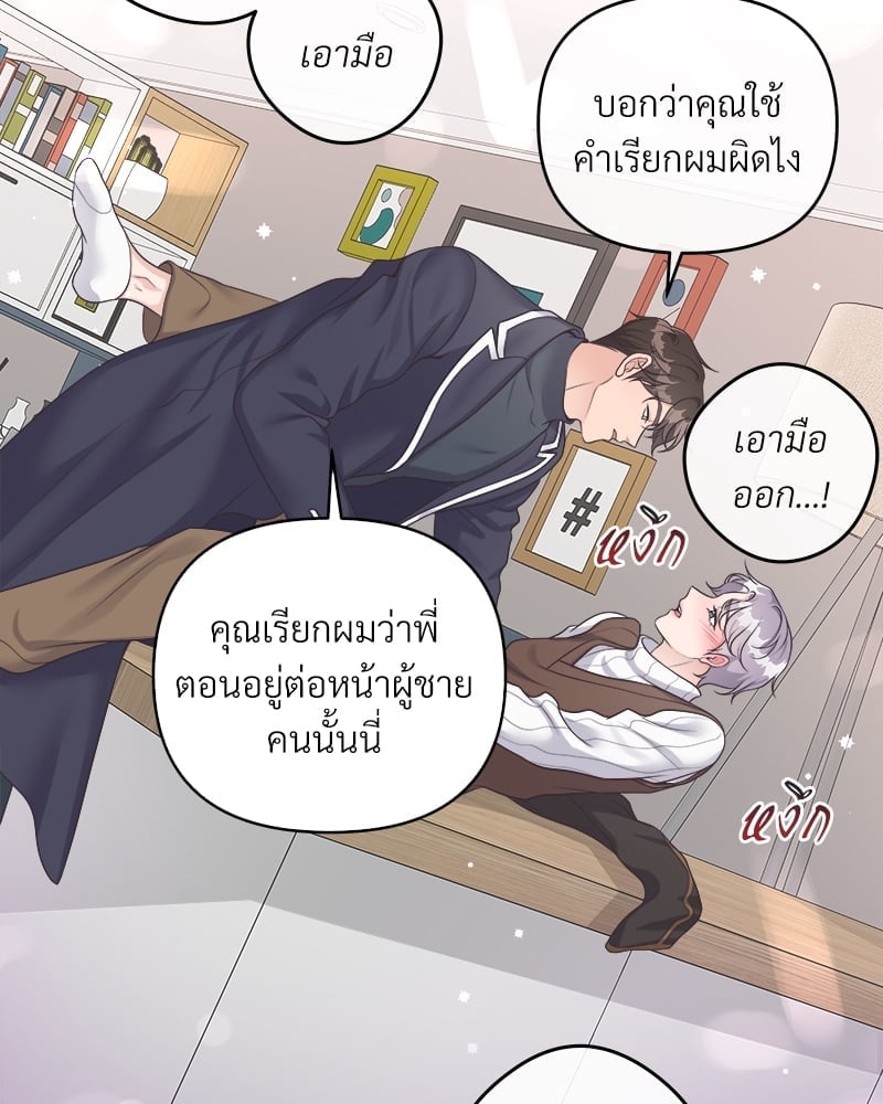เธเธฑเธ•เน€เธฅเธญเธฃเน (เธ—เธตเนเธฃเธฑเธ) 37 40