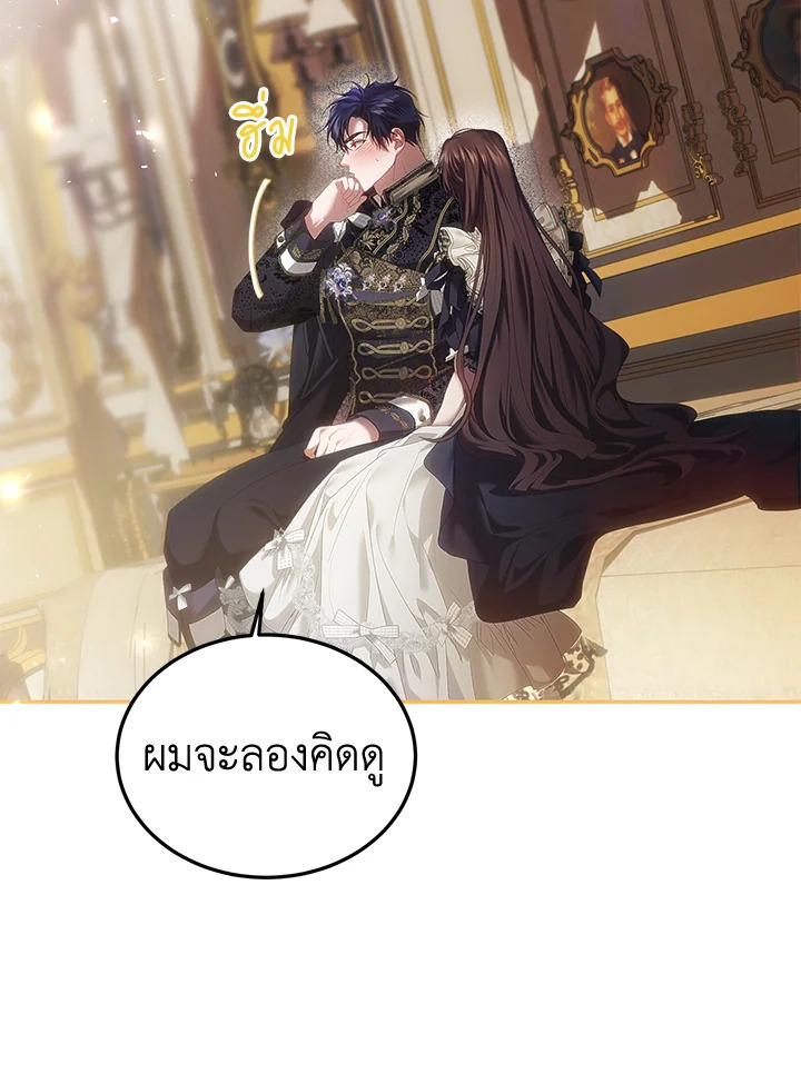 The Time of the Terminally Ill Extra 44 079