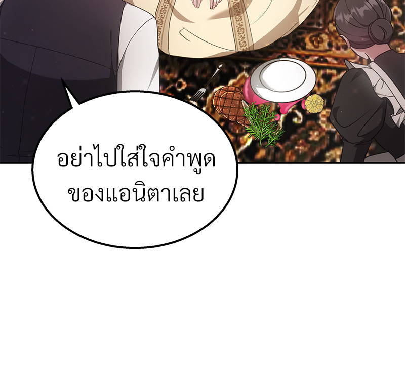 I Hated It Even More 3 082