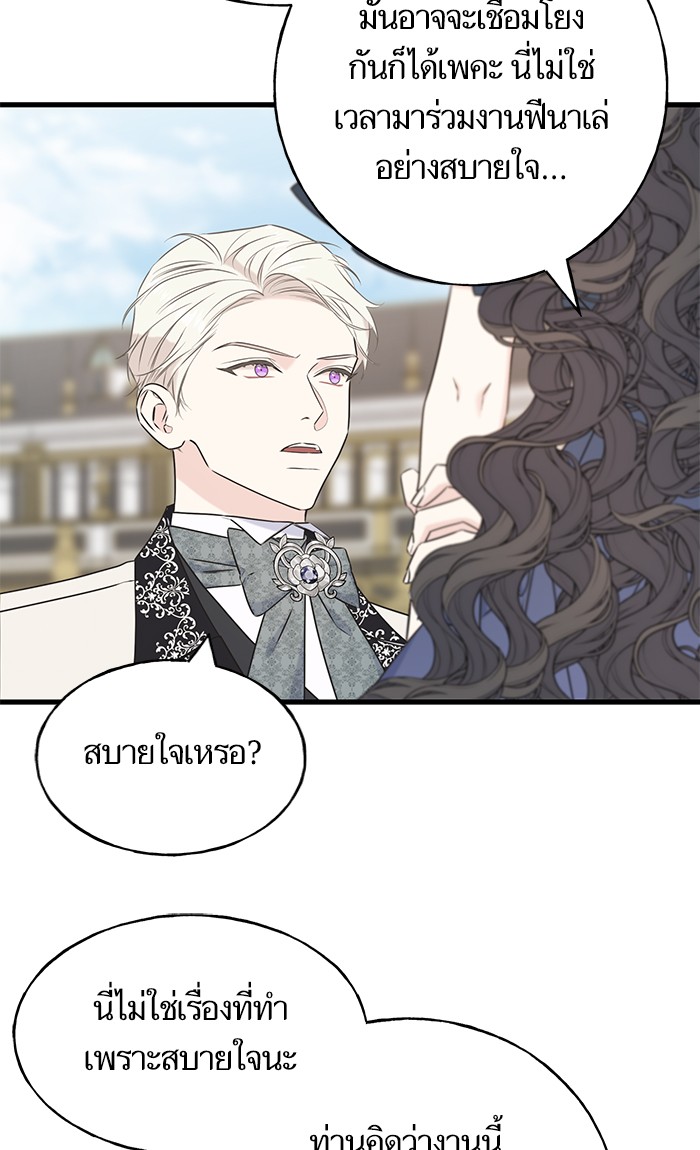 Crows Like Things That Sparkle 60 (12)