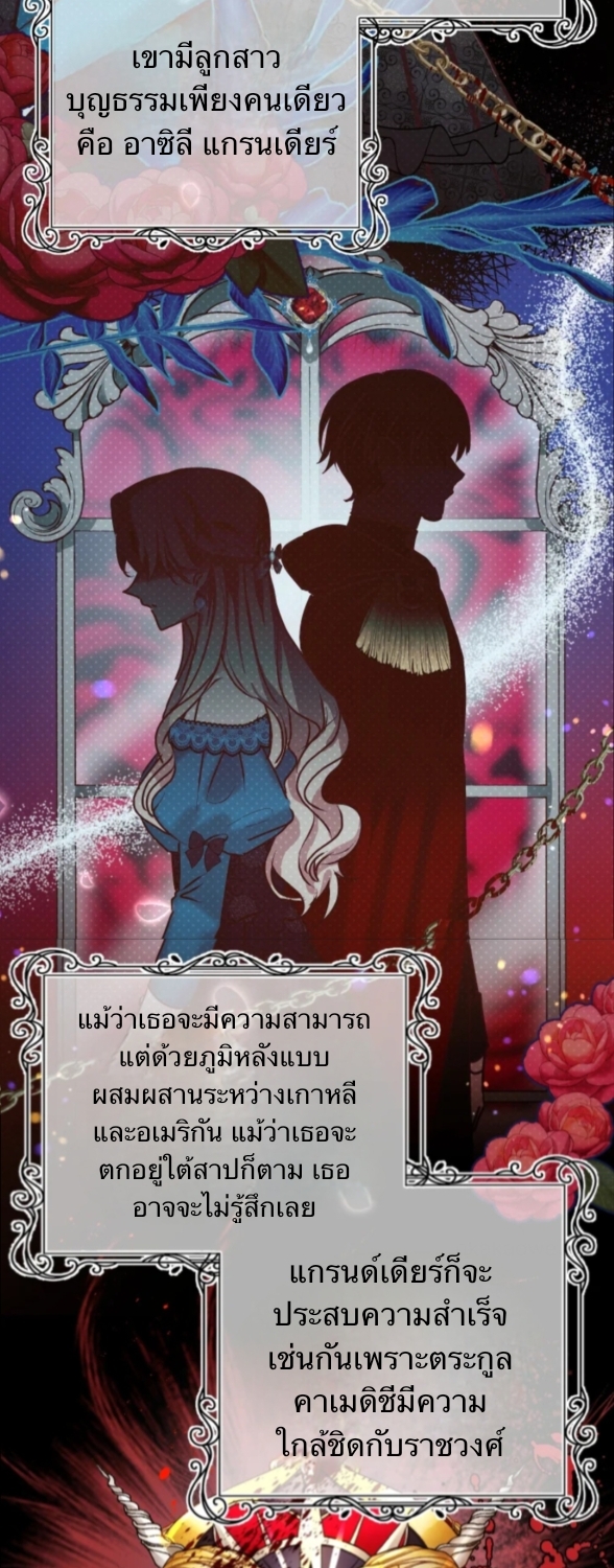 Husband replacement 1 17