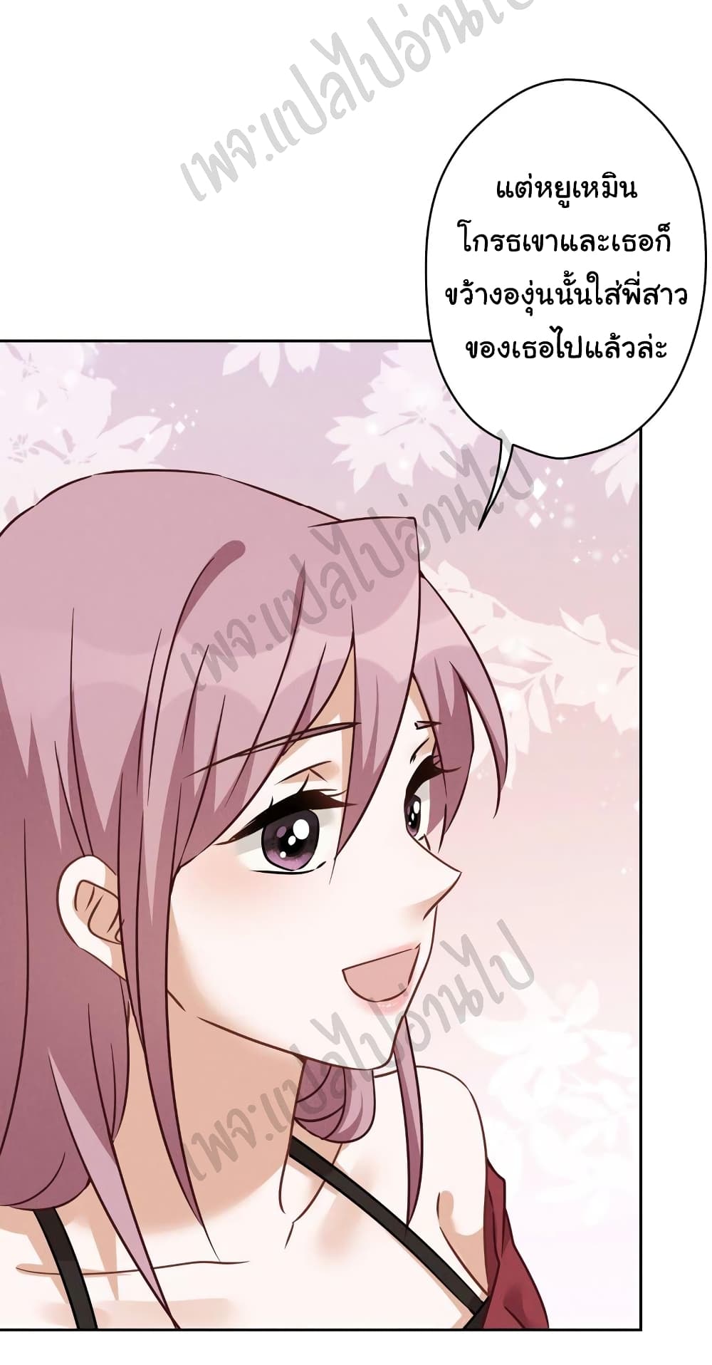 Lu Feng is the Best Son in law 105 23
