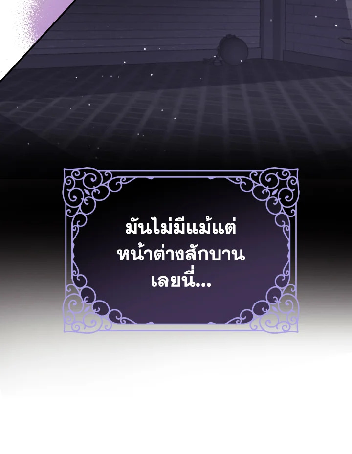 I Met the Male Lead in Prison 3 082