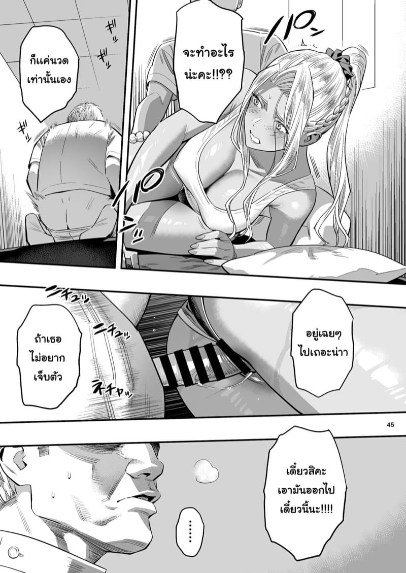44