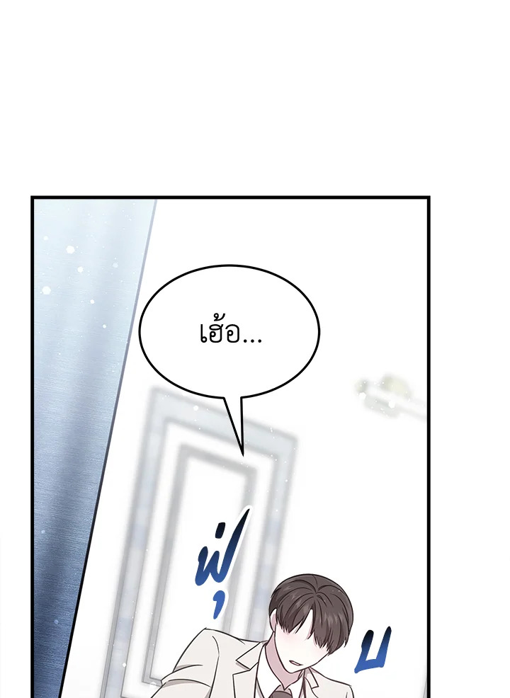 It’s My First Time Getting 3 012