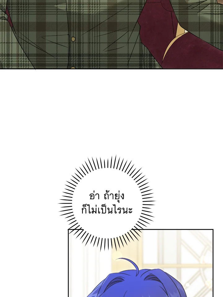 Please Give Me the Pacifier 79 020