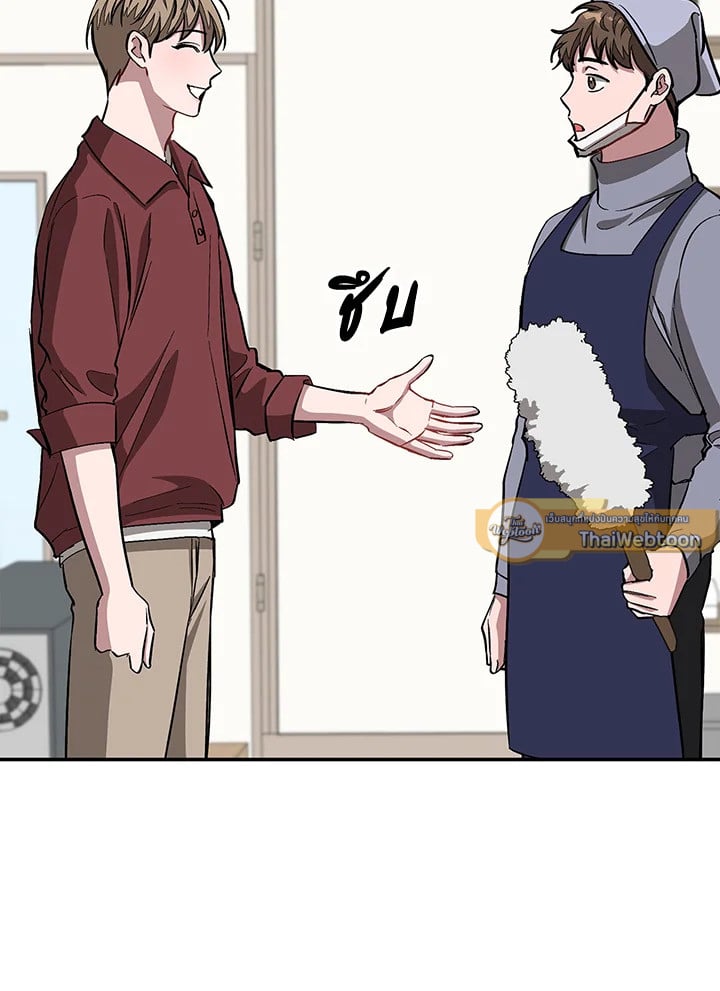 อีกครั้งกับนาย 46 101