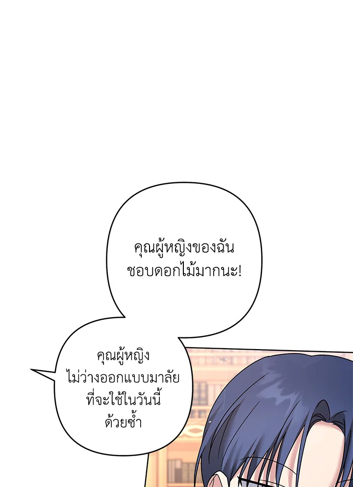 What It Means to Be You 91 073