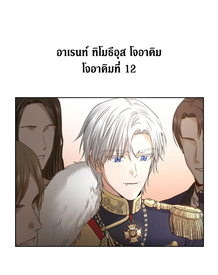 I Don’t Love You Anymore 7 37