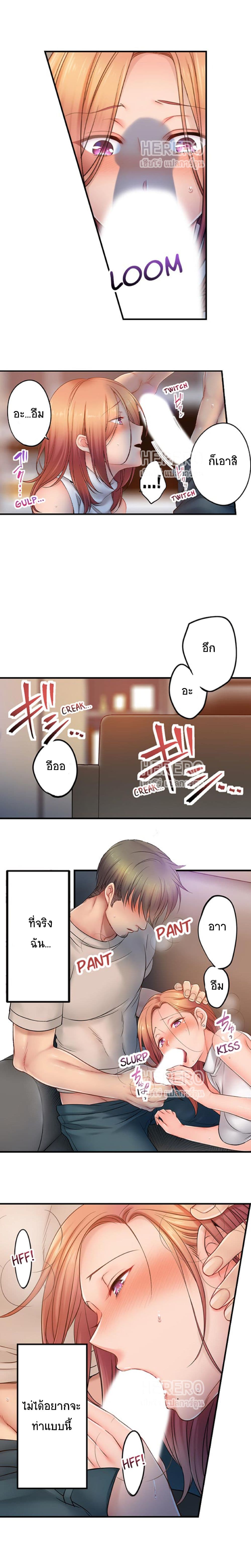 I Can't Resist His Massage! Cheating in Front of My Husband's Eyes à¸‰à¸±à¸™à¸–à¸¹à¸à¸™à¸§à¸”à¸ˆà¸™à¹€à¸ªà¸£à¹‡à¸ˆà¸•à¹ˆà¸­à¸«à¸™à¹‰à¸²à¸„à¸¸à¸“à¸ªà¸²à¸¡à¸µ 90