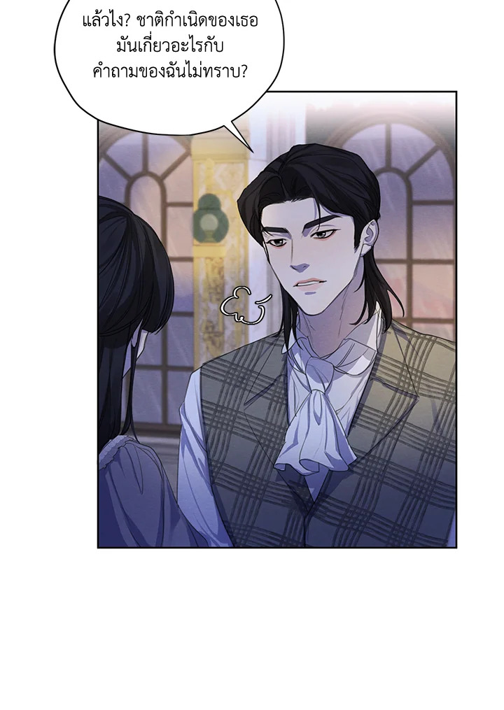 I am the Male Lead’s Ex Girlfriend 55 007