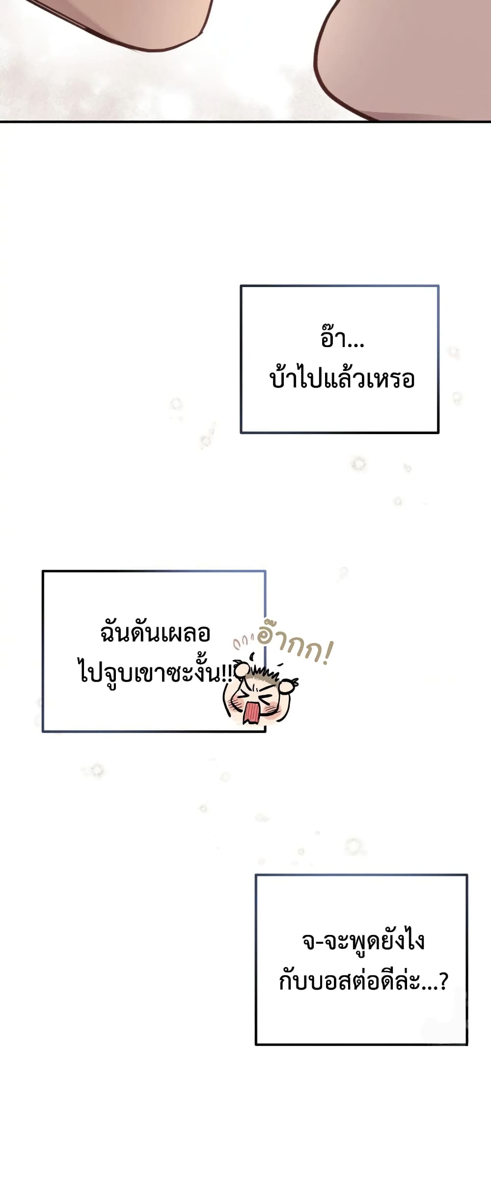 Honey Bear 8 23