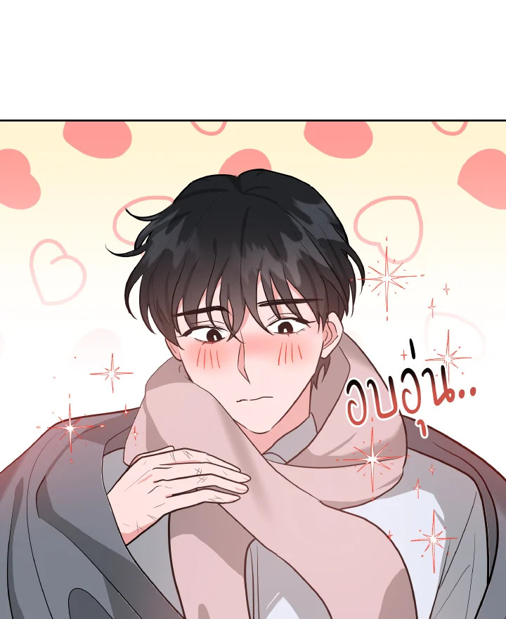 The Northern Duke Needs A Warm Hug 8 46