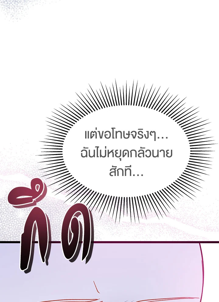 The Symbiotic Relationship Between a Panther and a Rabbit 120 034