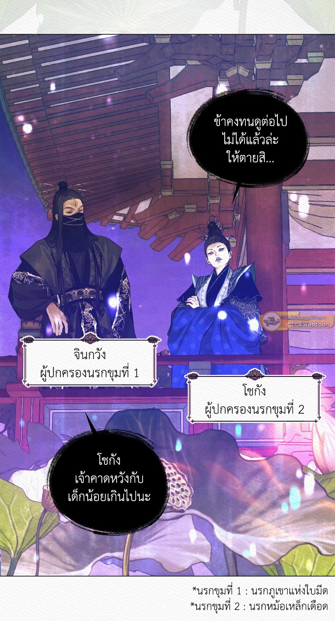 Night Song 3 55