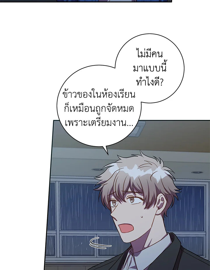 Under the Memory 16 06