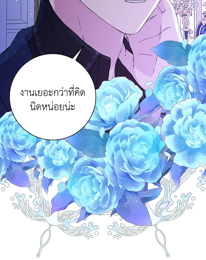 When I Quit Being A Wicked Mother in law, Everyone Became Obsessed With Me 5 68