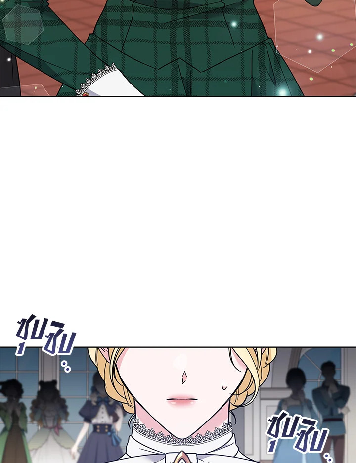 What It Means to Be You 70 094