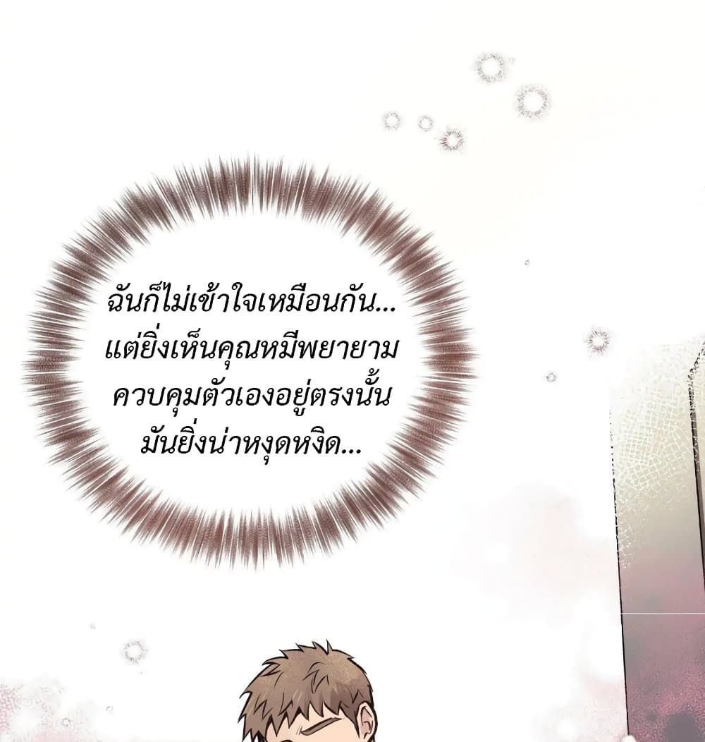 Honey Bear 15 043
