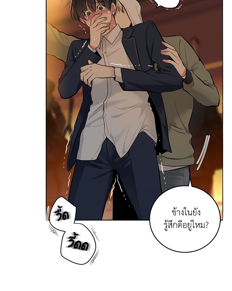 แอปพลิเคชัน♥สื่อรัก 1 16