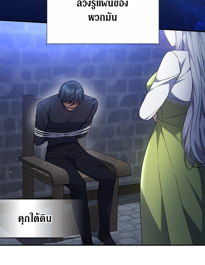 The Male Lead’s Nephew Loves Me So Much 44 063