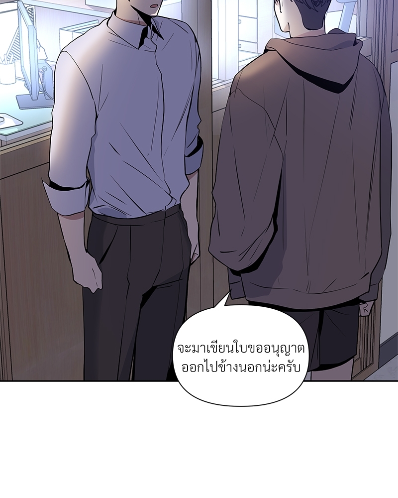 Syndrome 9 078