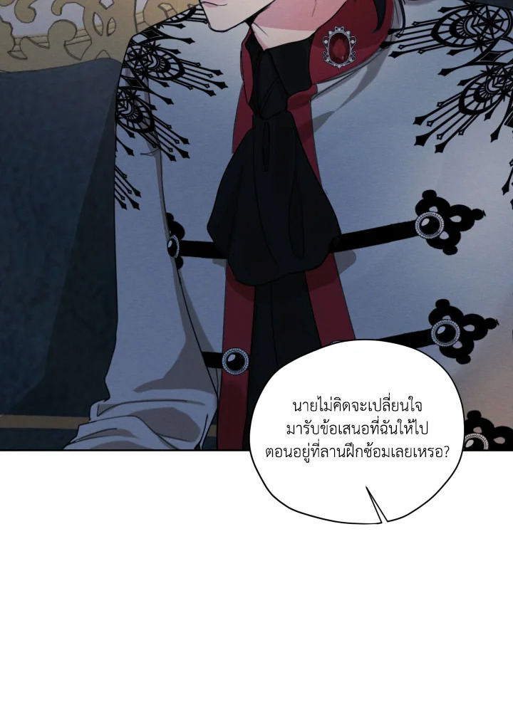 I am the Male Lead’s Ex Girlfriend 75 084