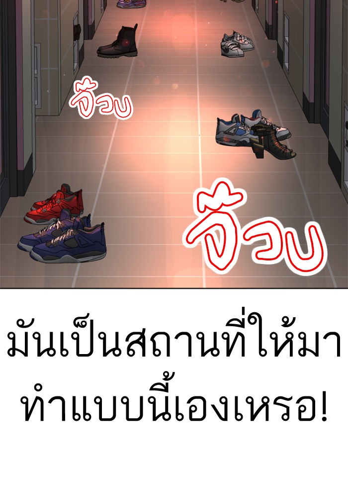 How to Fight 78 (137)