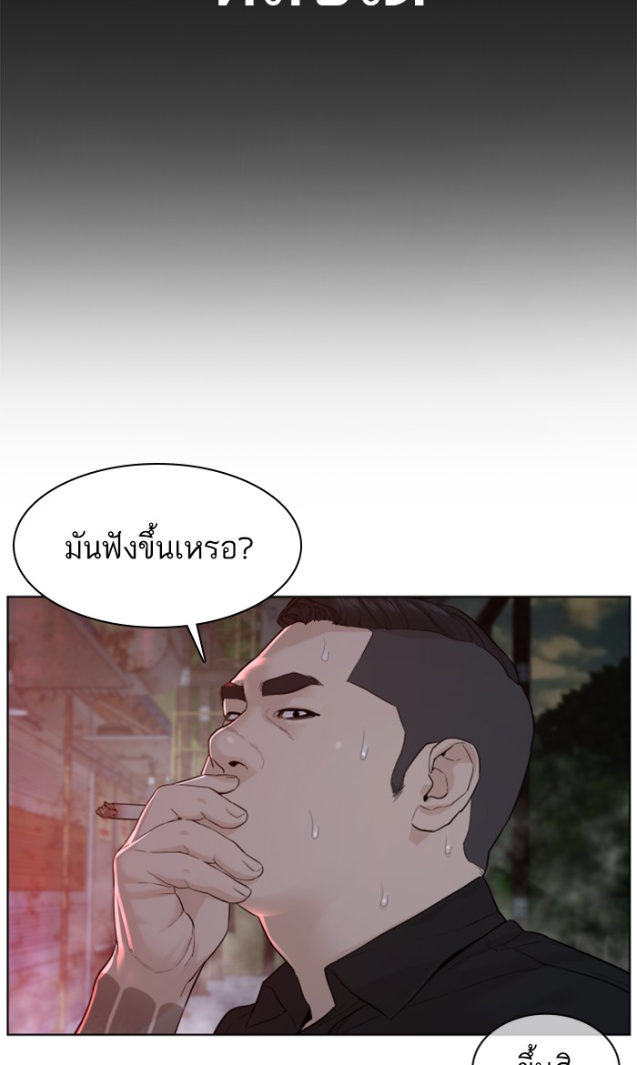 How to Fight 114 (81)