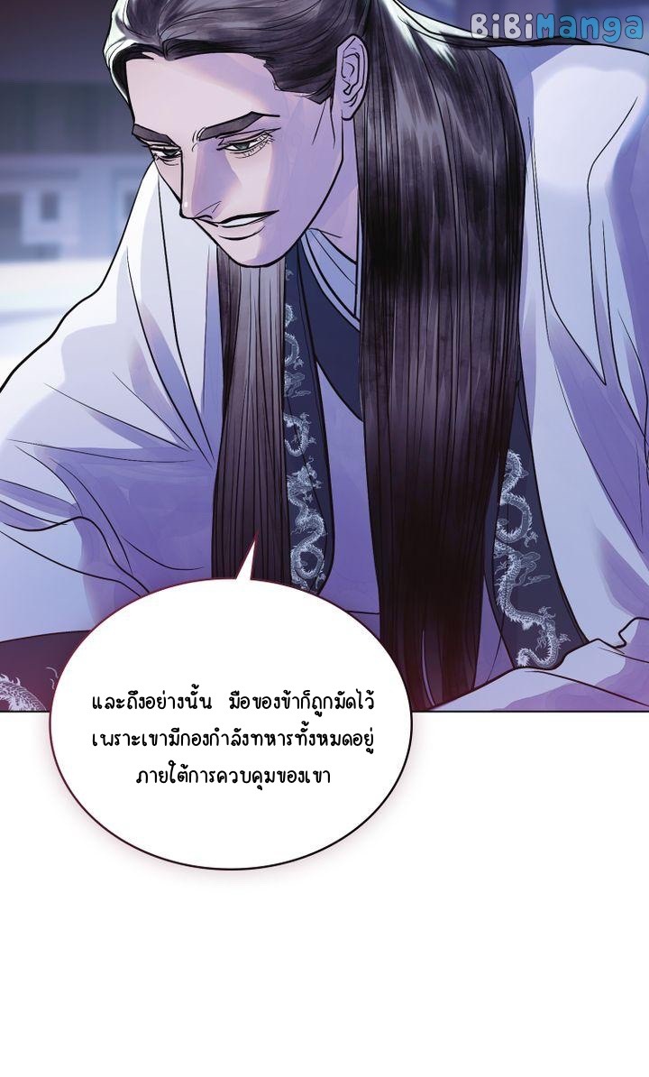 The Tainted Half 16 42