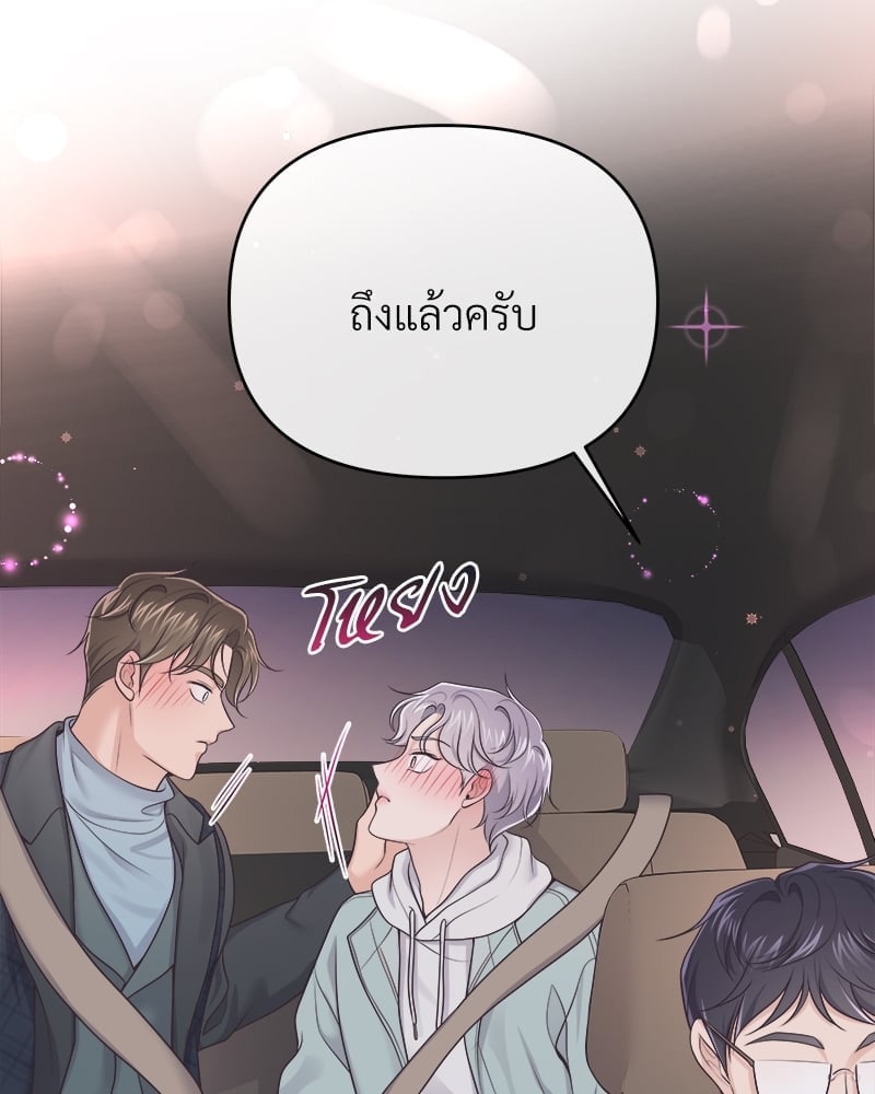 บัตเลอร์ (ที่รัก) 39 60