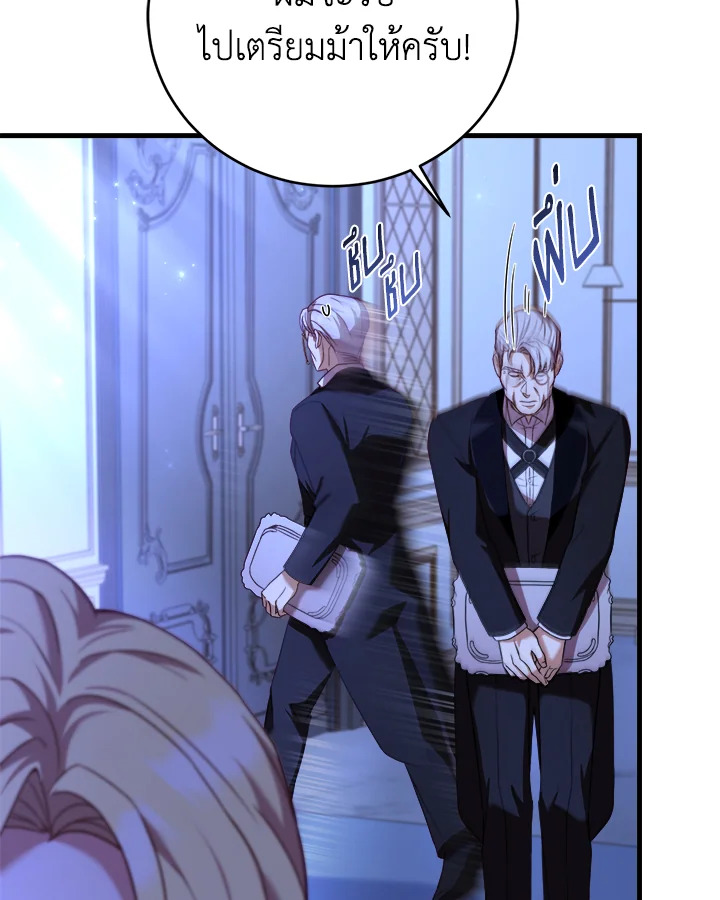 The Price of Breaking Up 13 053